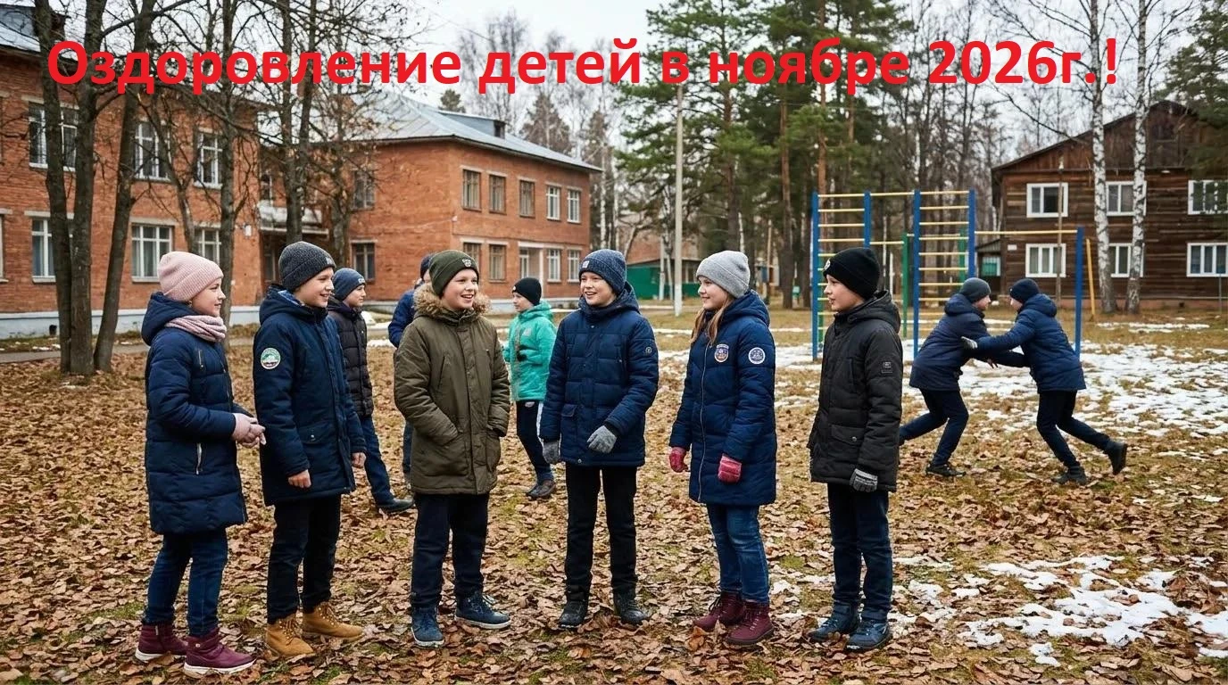 ИНФОРМАЦИЯ ДЛЯ РОДИТЕЛЕЙ