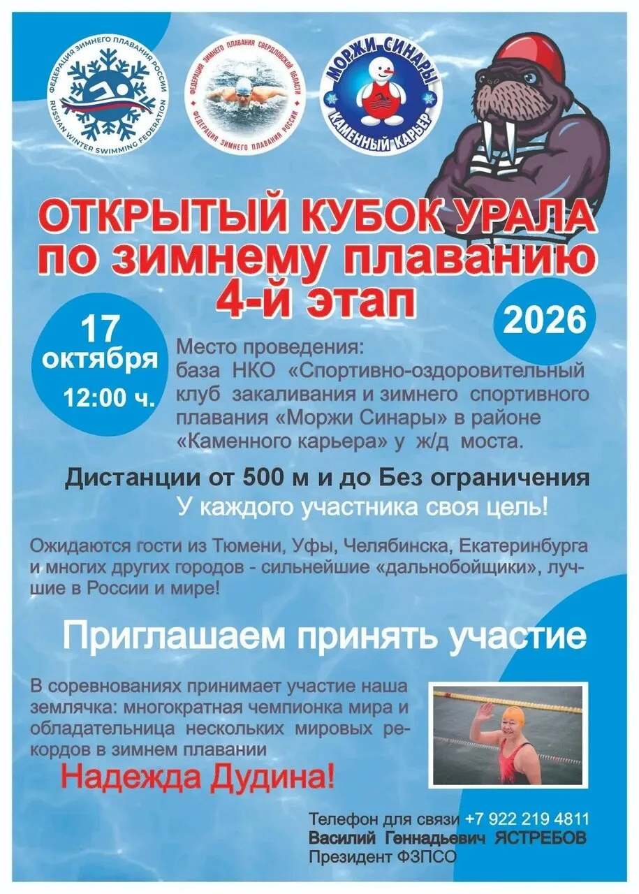 Подслушано Каменск Уральский