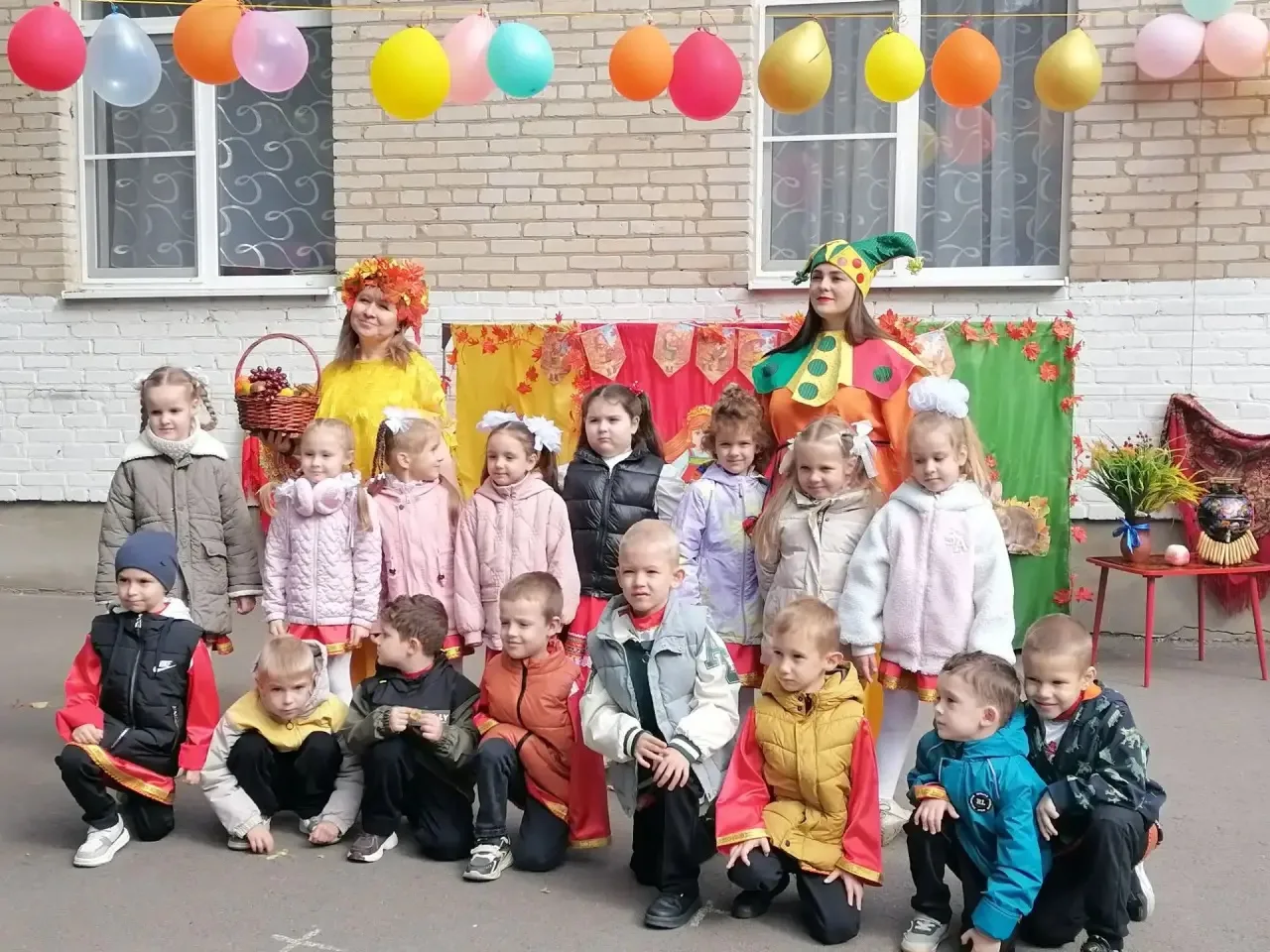 Осенние забавы