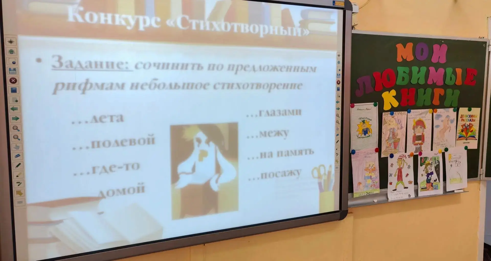 📚 Литературный лабиринт: 3 «В» класс отправился в путешествие по страницам любимых книг!