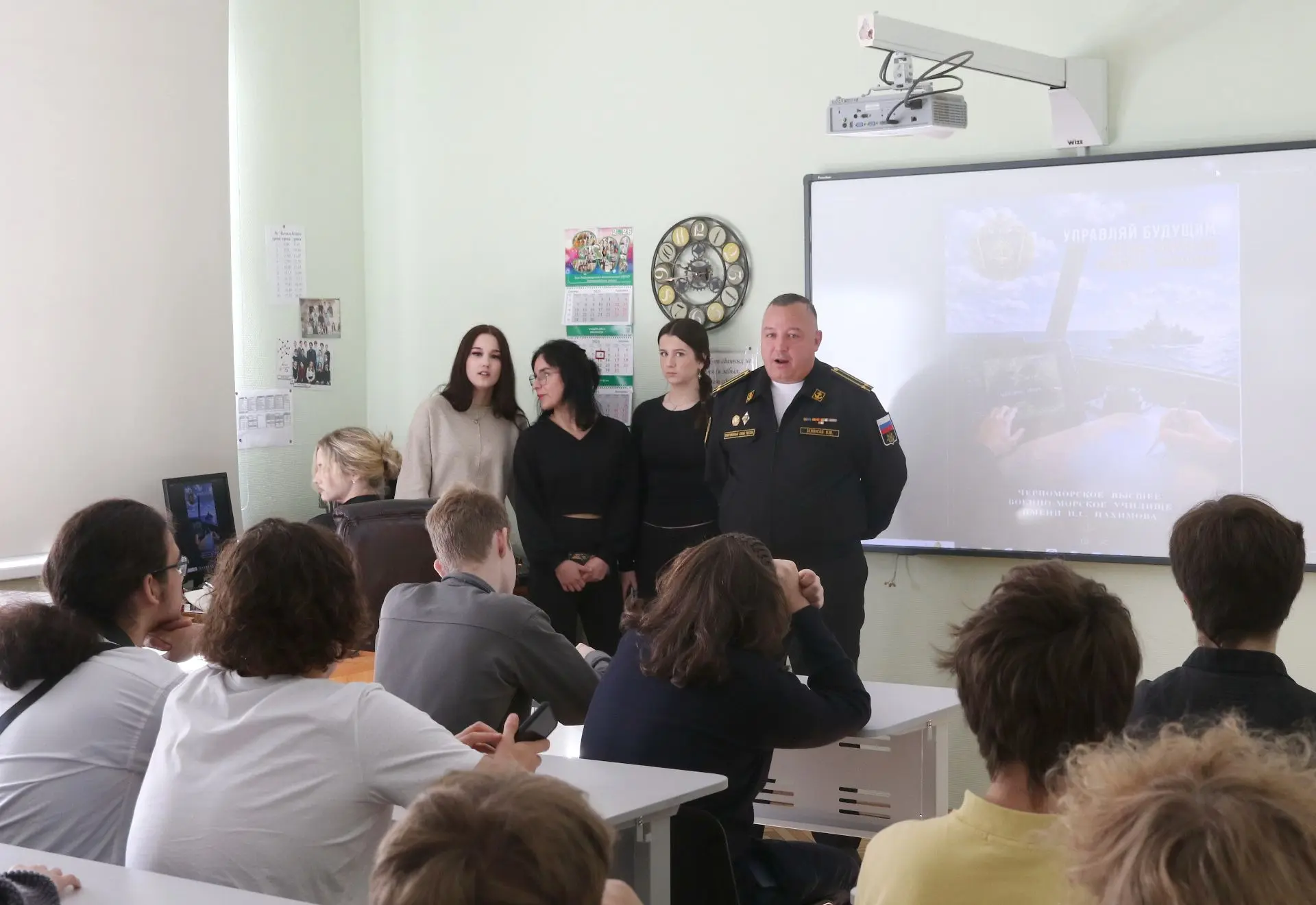 ⭐Военно-профессиональная ориентация: встреча с представителем Черноморского высшего вое...