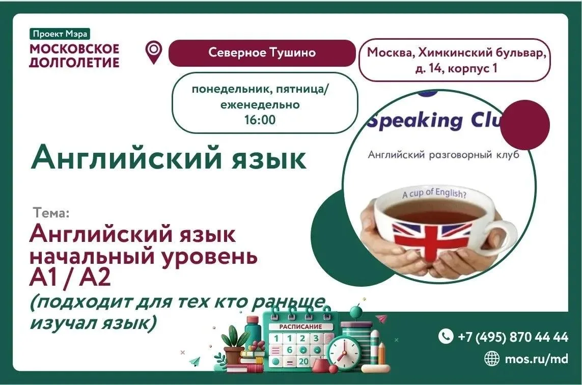 ОРОГИЕ ДРУЗЬЯ!