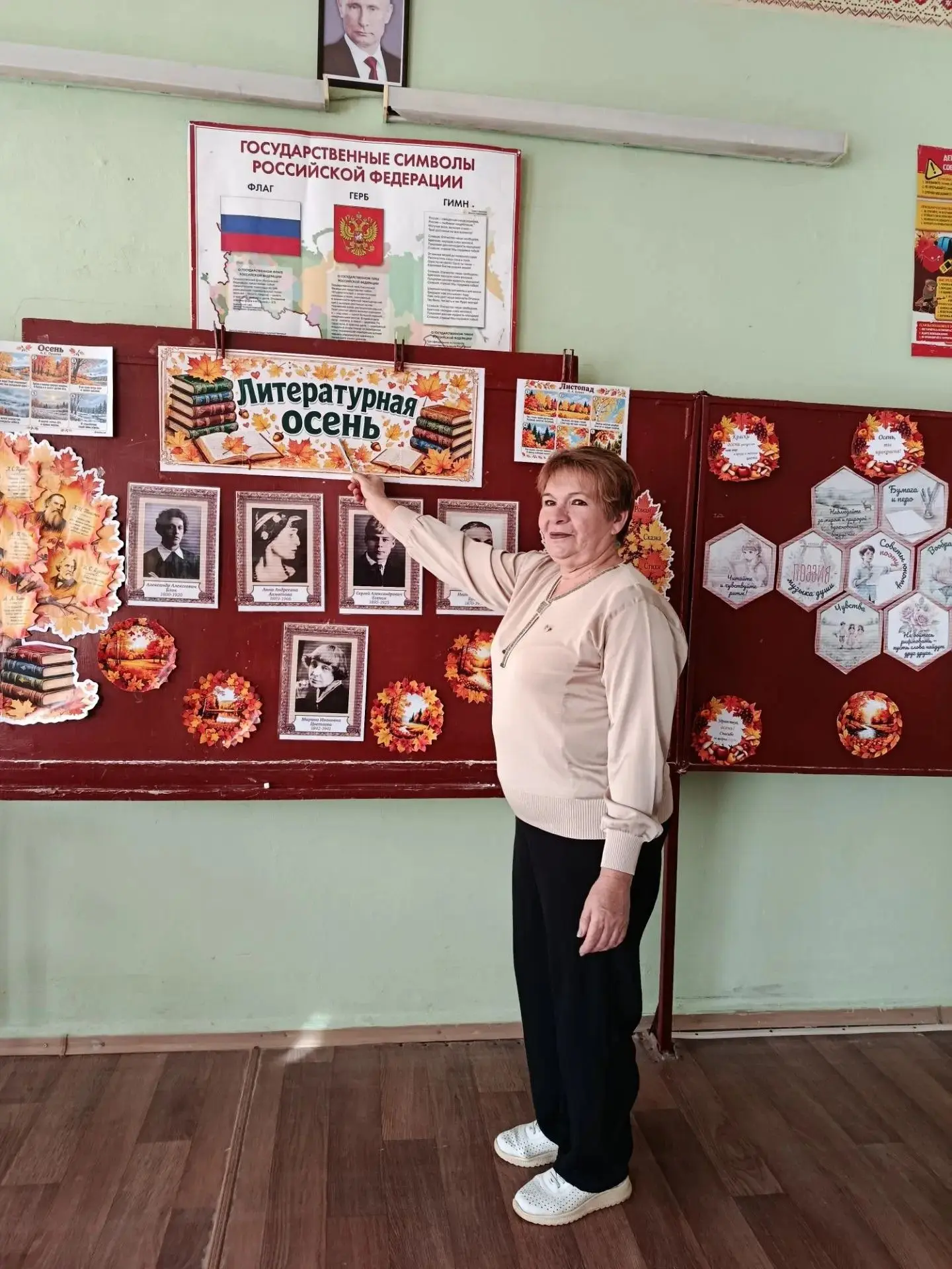 09.10.2026 г. в ГБОУ,, Клёновская школа Амвросиевского м.о.,, прошел конкурс чтецов,, Л...
