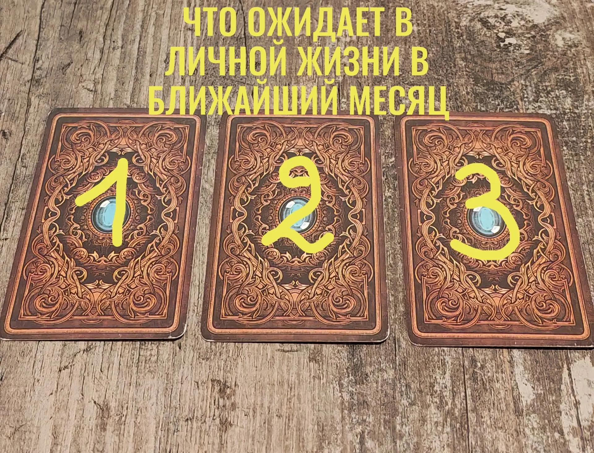 Интуитивно, выберите один из трёх вариантов. Ответы в комментариях⤵⤵⤵