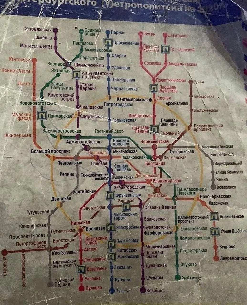 План метро на 2020 год из 90-х