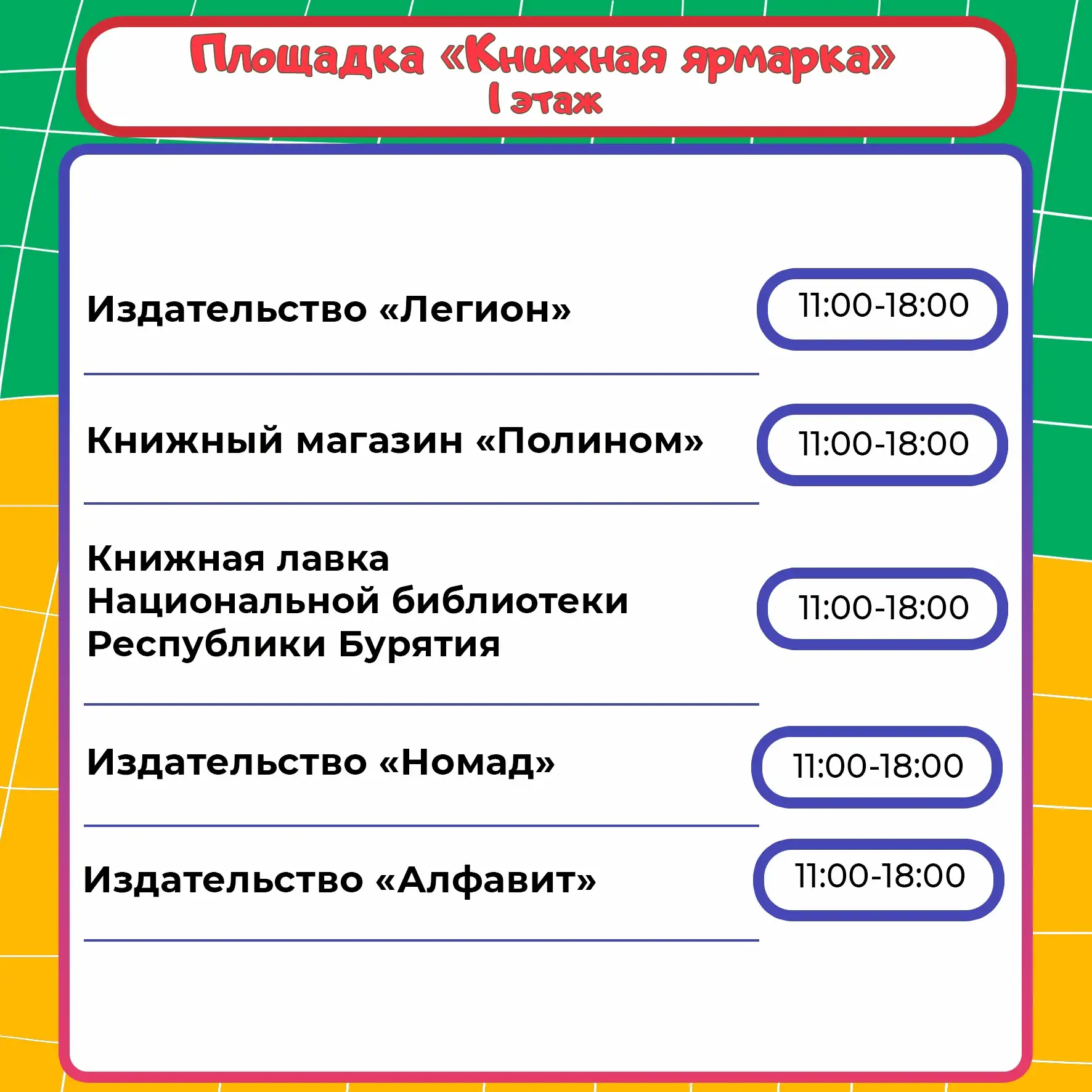 ❤«Бумажный ключ» открывает двери в мир книг и творчества!