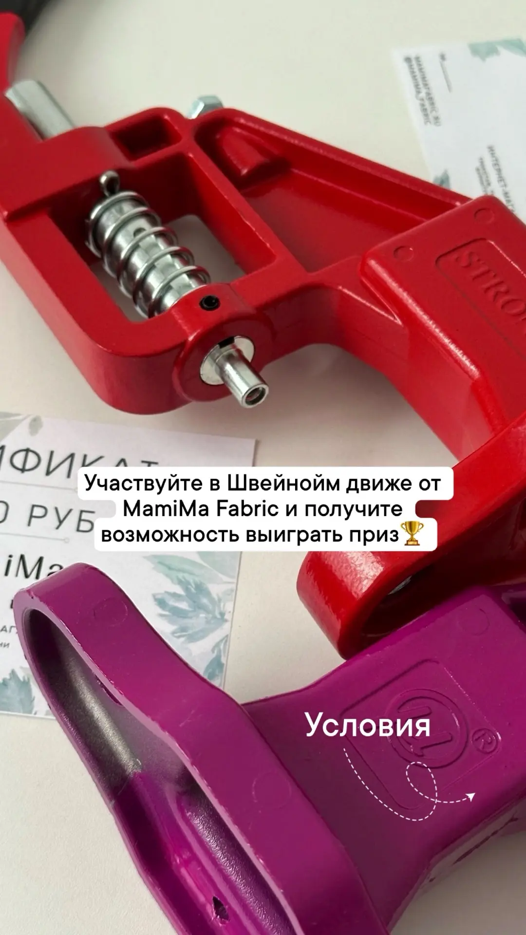Осталось меньше месяца 🫣