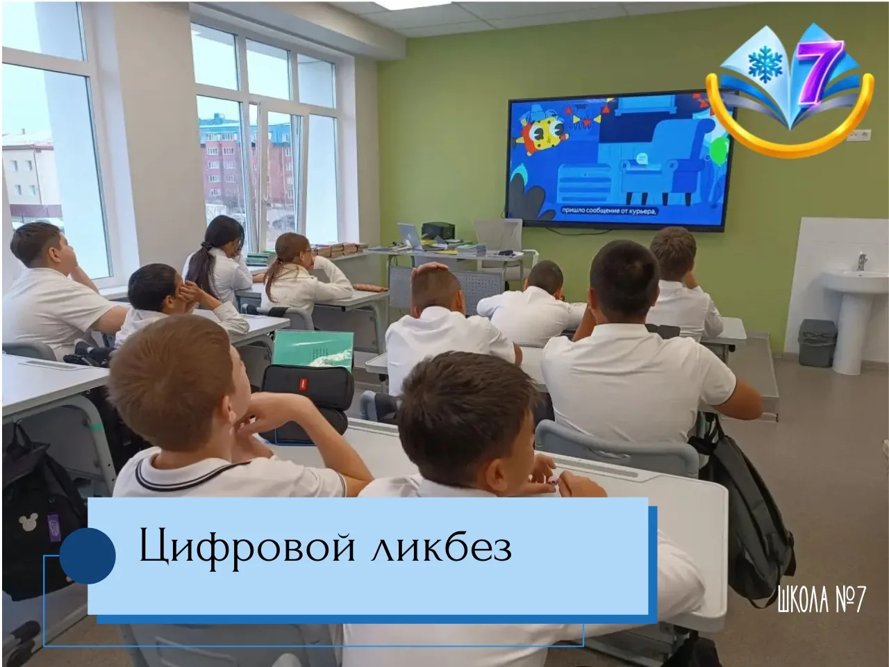 📱«Цифровой ликбез»: как мошенники придумывают истории для обмана