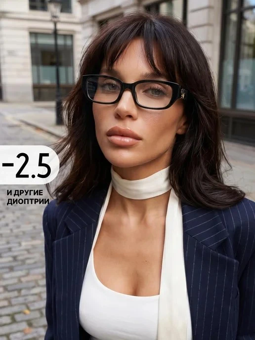 Очки корригирующие \-2\.5 OGAMMA