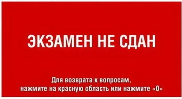 🚘 Экзамен на права ужесточают: с 1 марта 2027 года сдавать теорию станет сложнее