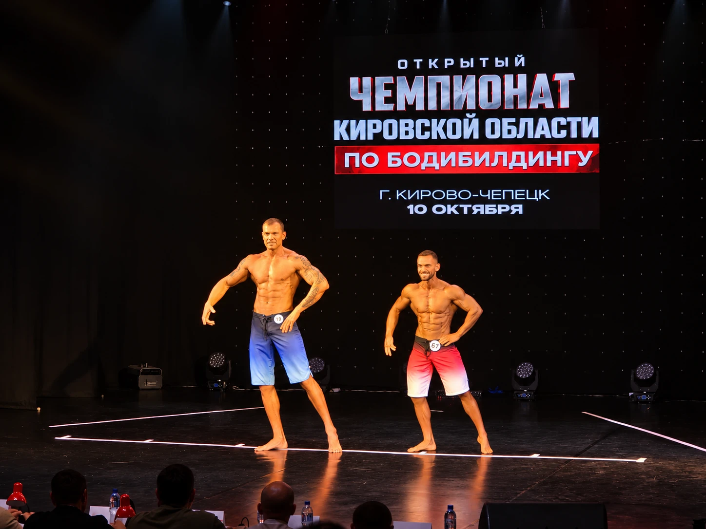 💪 СИЛА, КРАСОТА И ЖЕЛЕЗНАЯ ВОЛЯ! В КИРОВО-ЧЕПЕЦКЕ ПРОШЁЛ ЧЕМПИОНАТ ПО БОДИБИЛДИНГУ