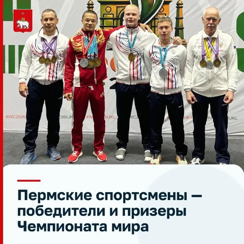 🏆 Пермские гиревики завоевали медали мировых турниров
