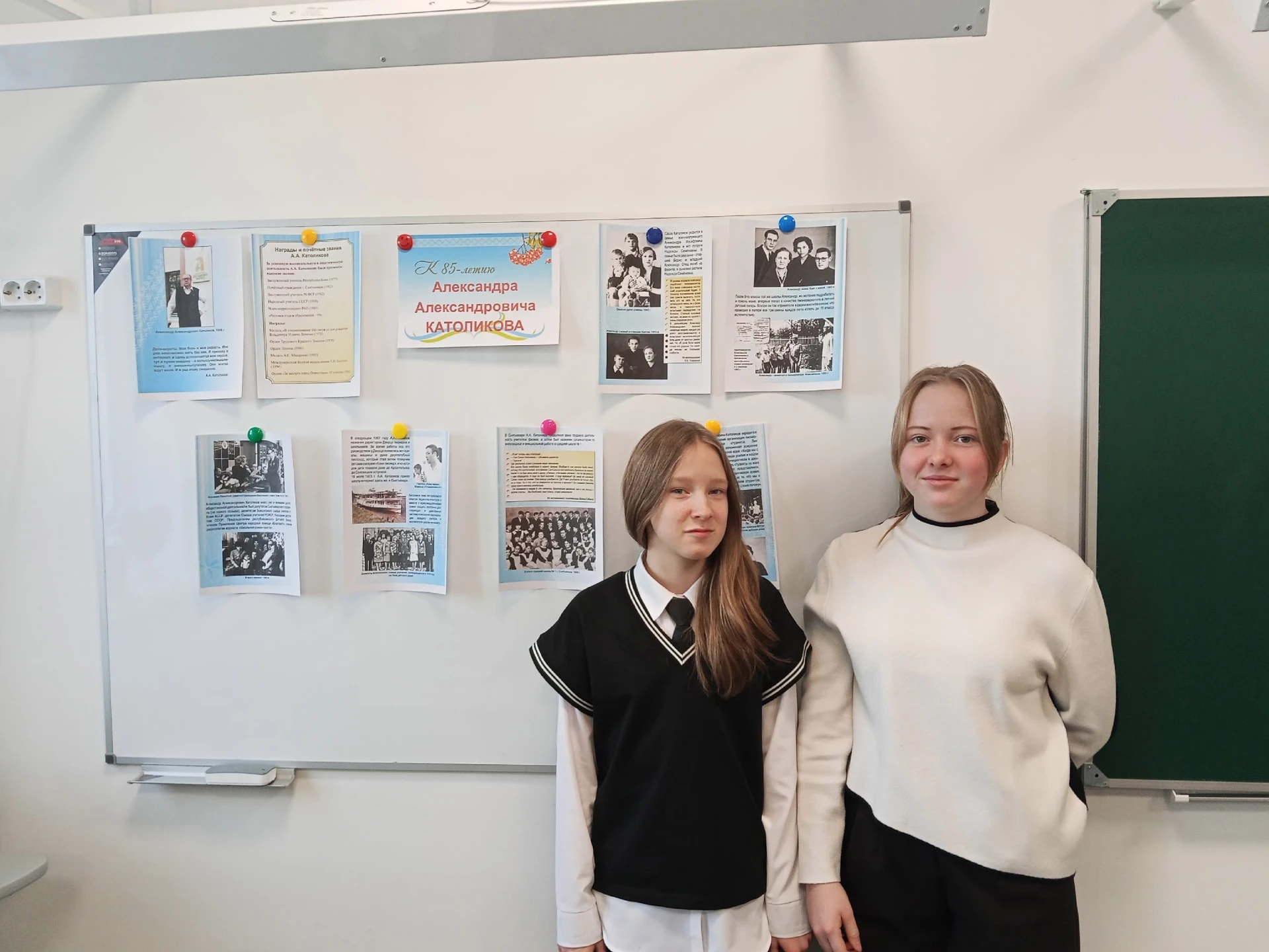 ✅ В нашей школе оформлен тематический стенд, посвящённый 85-летию со дня рождения Алекс...