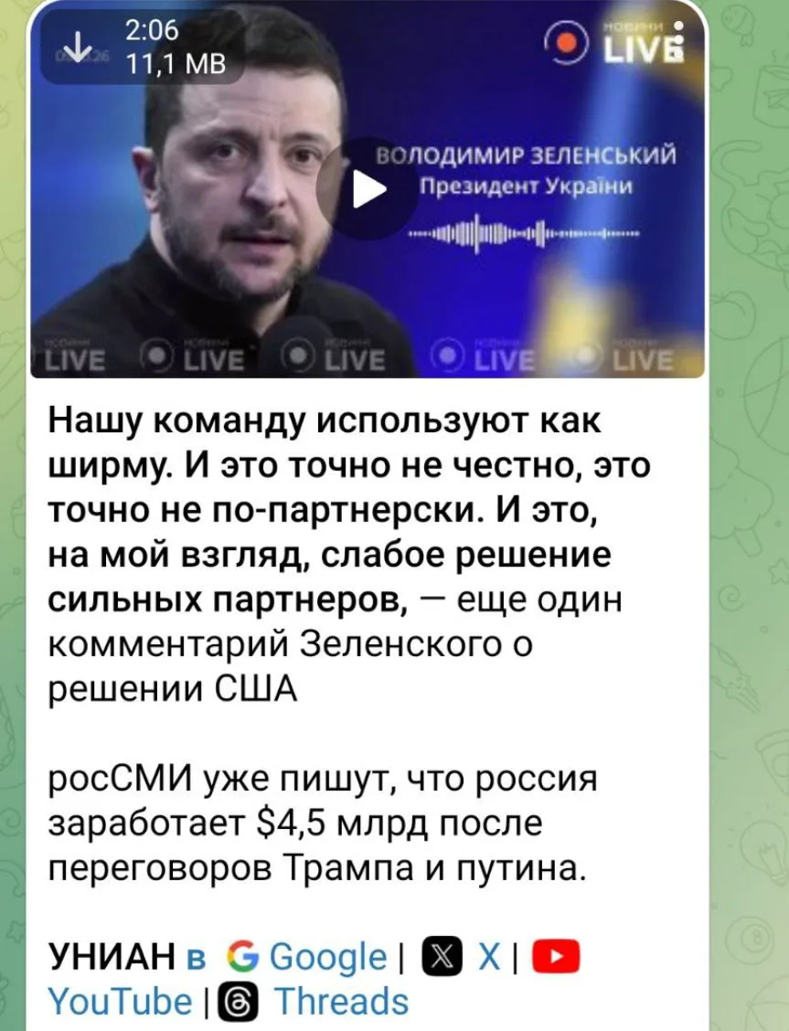 Ну прям слёзы на зубах 😁