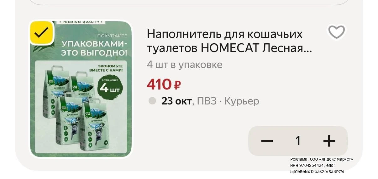 Пром PETS20C