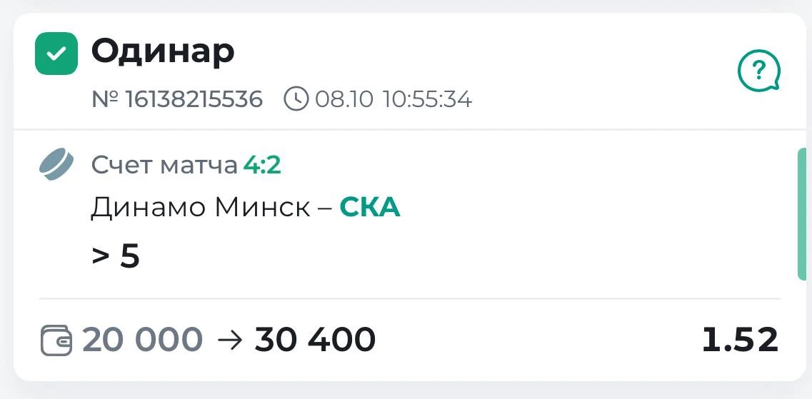 ПОБЕДА ПО ЛИНИИ ✅✅✅✅