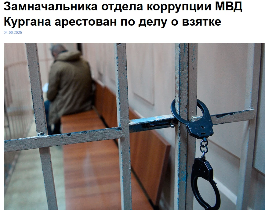 Реформа полиции в действии: взятки сухофруктами