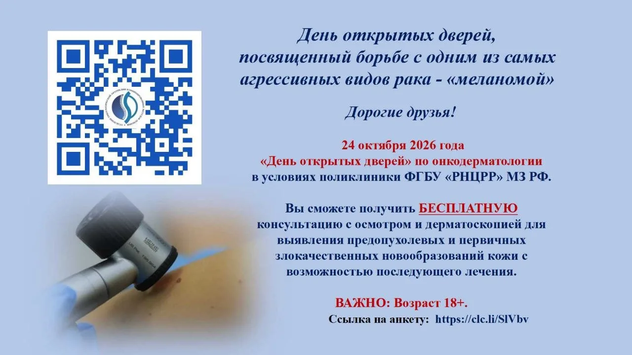 Дорогие друзья!
