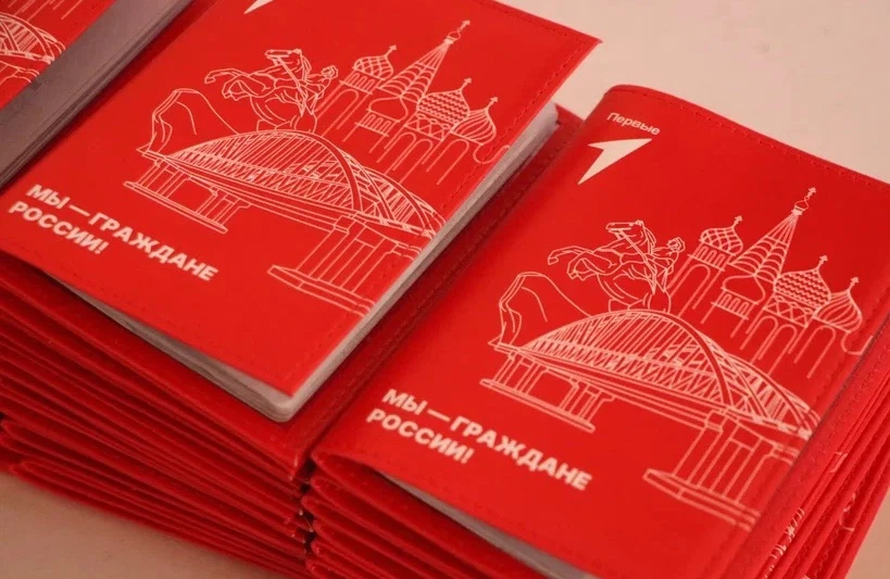 🇷🇺 Мы — граждане России!