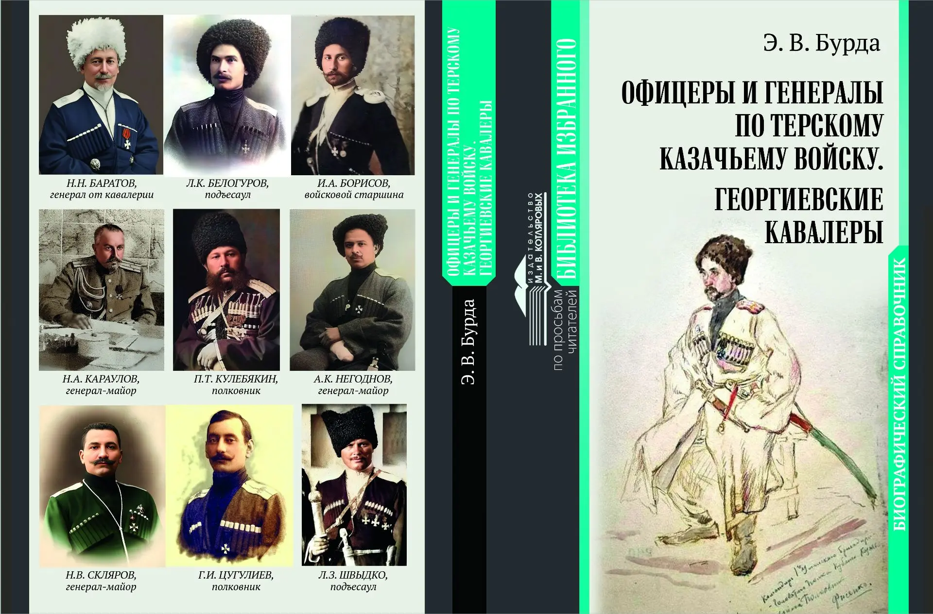 Новости членов АСКИ