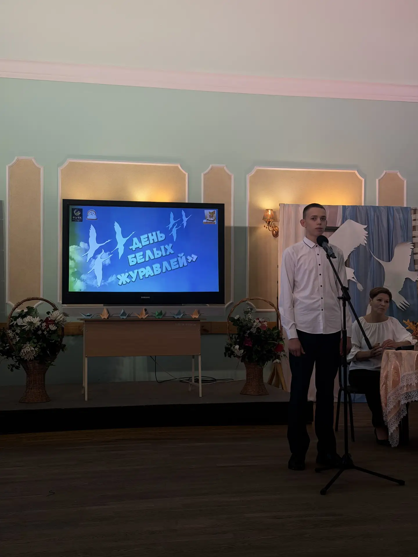 🕊️ День белых журавлей — день памяти и единства