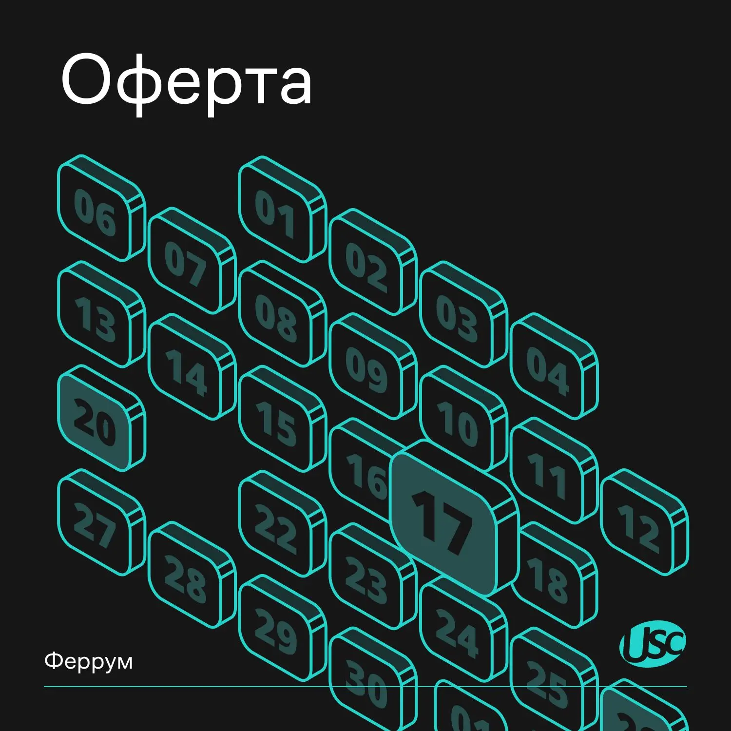«Феррум» раскрыл ставку по выпуску БО-01-001P в преддверии оферты