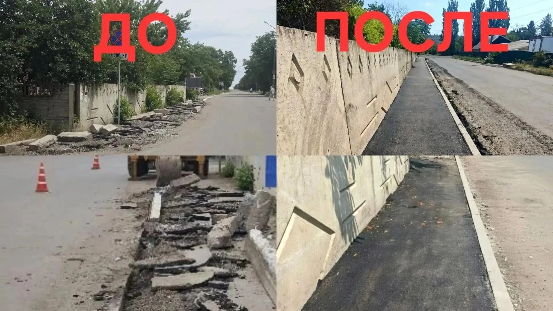 🚧 Дороги и пешеходные зоны в муниципальных образованиях республики продолжают преображ...