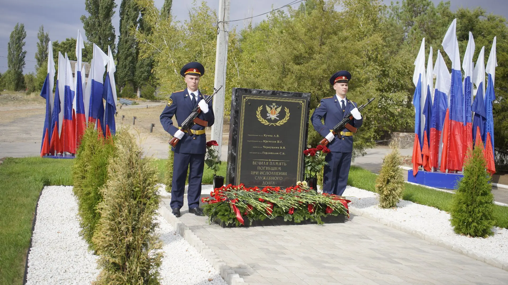 В ИК-19 прошли памятные мероприятия, посвящённые Дню памяти погибших при выполнении слу...