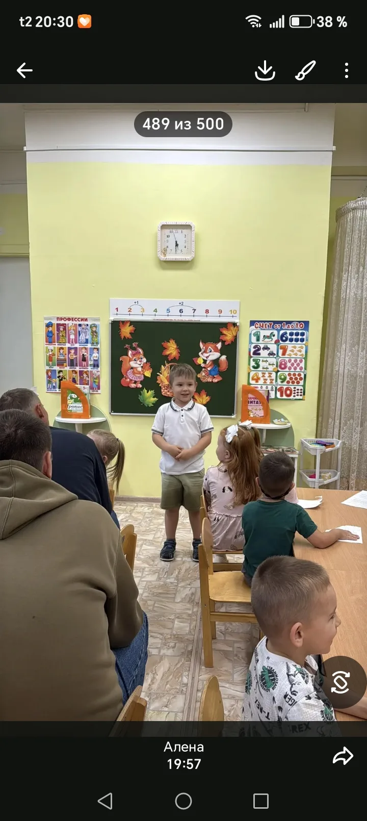 🍂 Поэтический вечер в группе «Аленький цветочек»