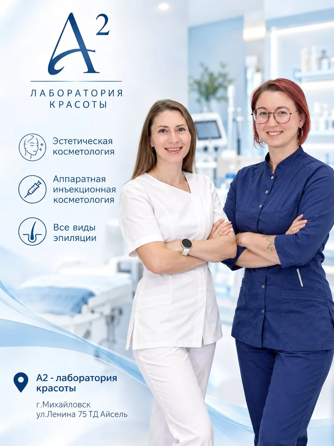 🌸 Приглашаем девушек сообщества на мастер-класс по домашнему уходу!
