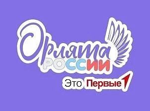 👫Учащиеся 3 «Б» класса под руководством Татьяны Юрьевны Щепы 🧑‍🏫приняли участие в пе...