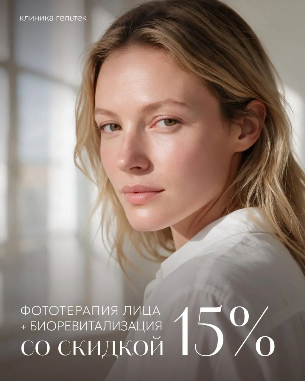 На что вы потратите свободные 7500 рублей?