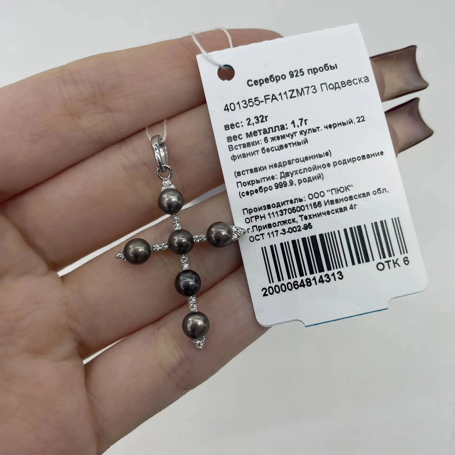 2280₽