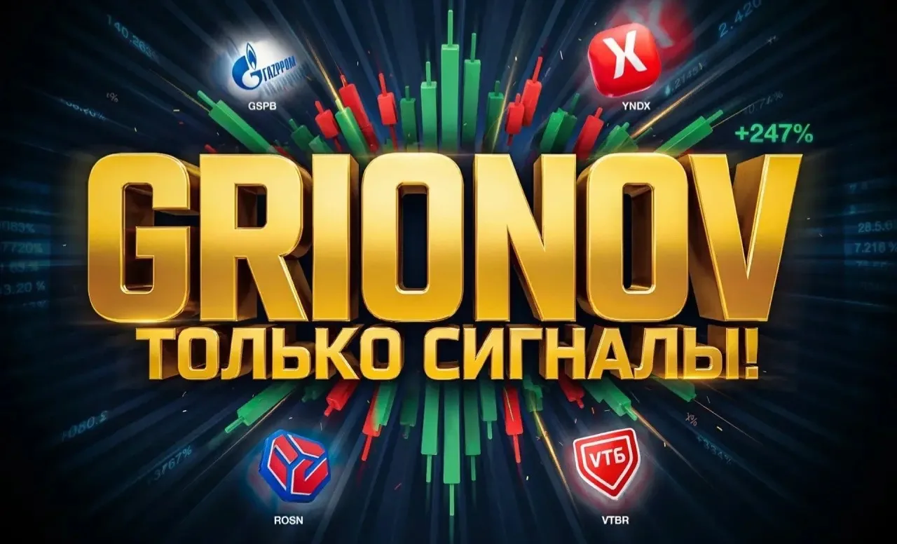 А ВОТ И СИГНАЛЫ ОТ КОЛЛЕГИ: