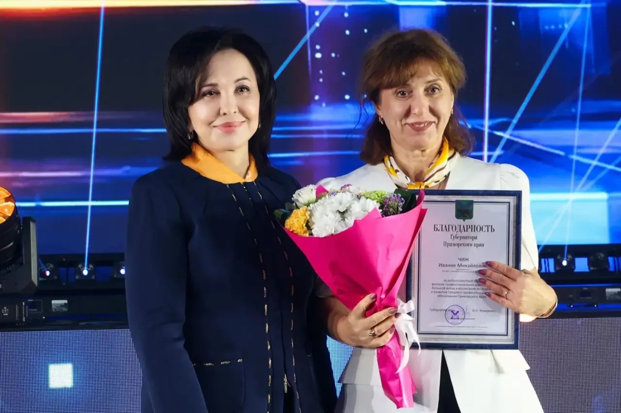 🎓 С Днём среднего профессионального образования, Приморье! 🎉