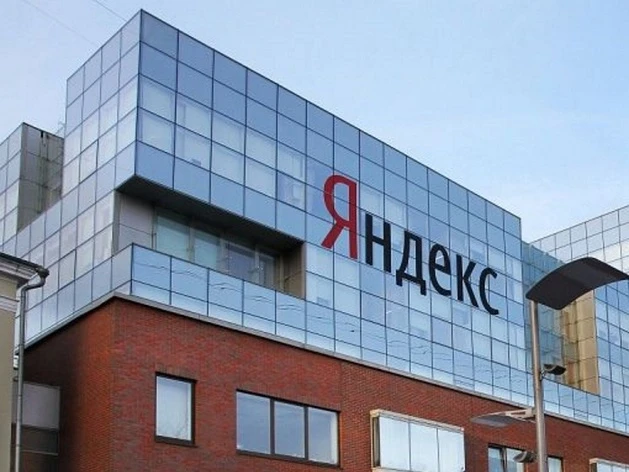 В «Яндексе» пока воздерживаются от оценки ущерба, понесенного компанией в результате ат...