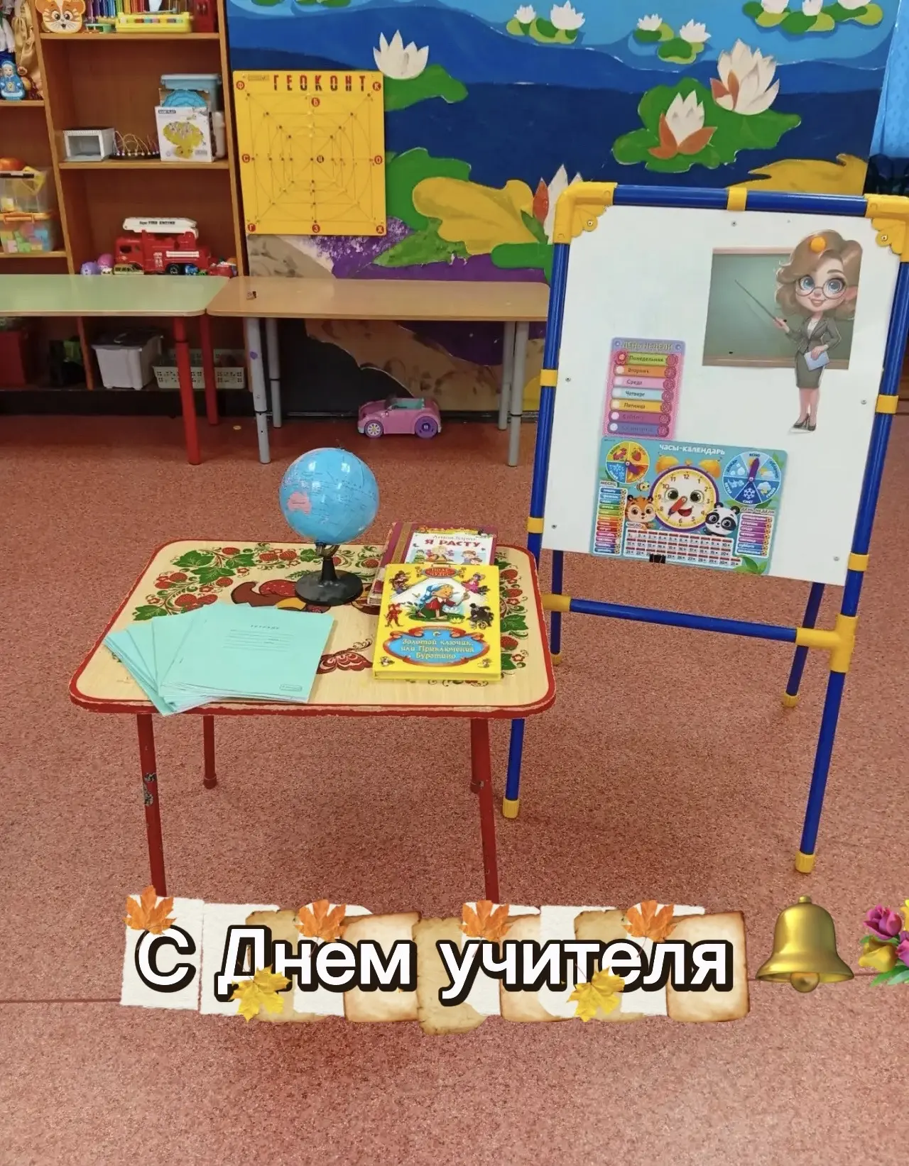 Сегодня в нашей группе «Радуга» особенный день. Мы решили поговорить о профессии, котор...