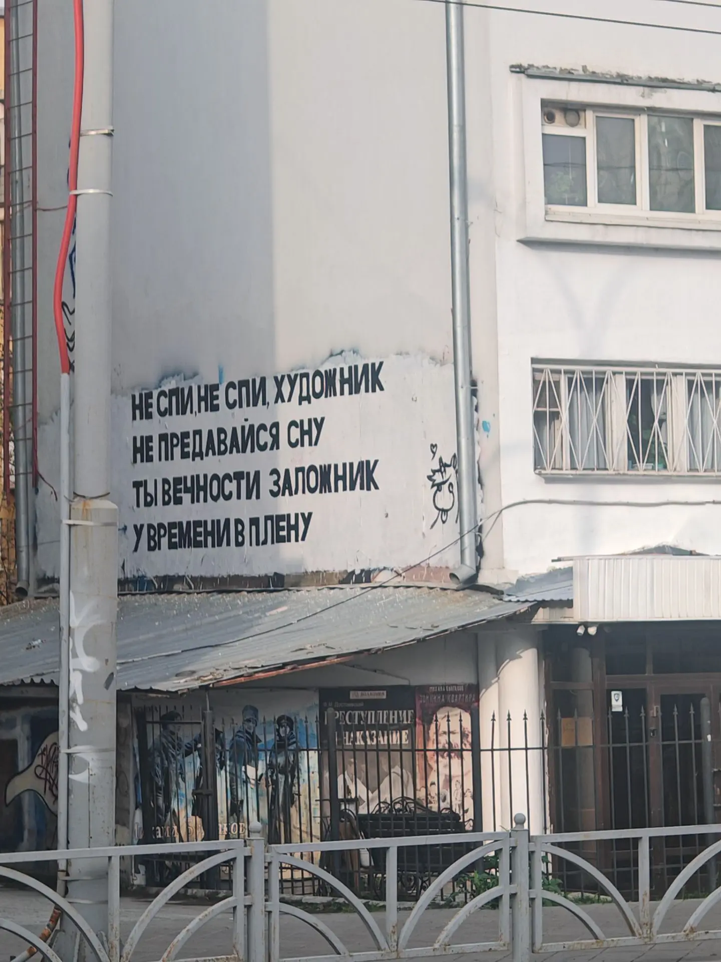 Пятничный оптимизм сегодня немного суров. Зато от самого Пастернака.