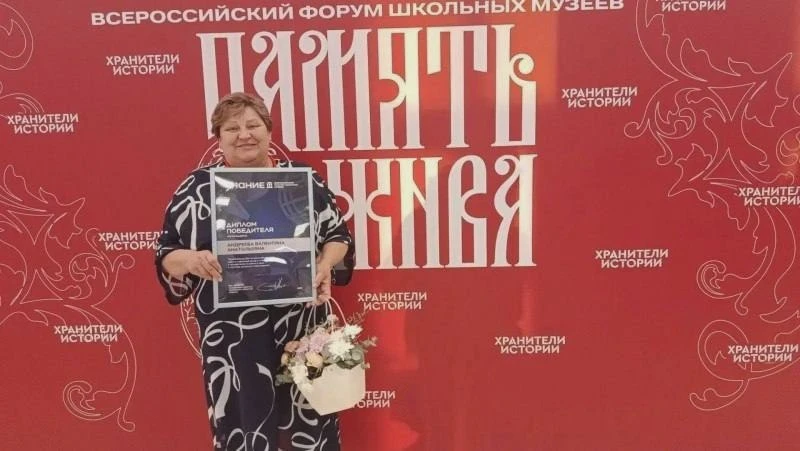 Музей «Агрошколы» вошёл в число победителей