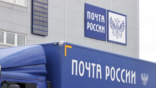 В Петербурге и Ленобласти налоги теперь можно оплачивать на почте