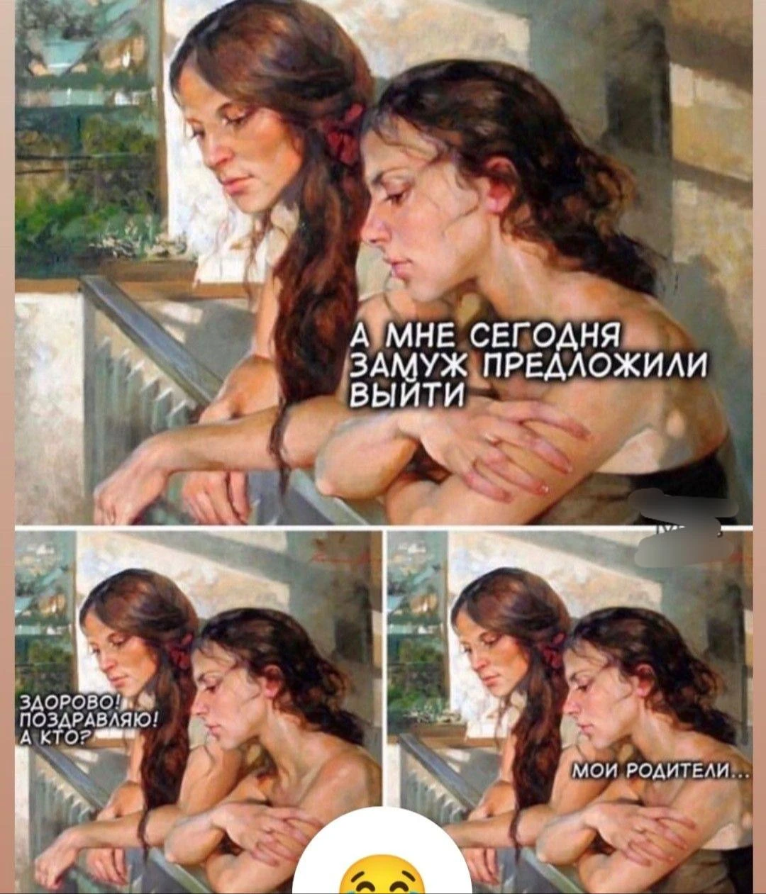👉 Подпишись — Бестия | Женский Юмор