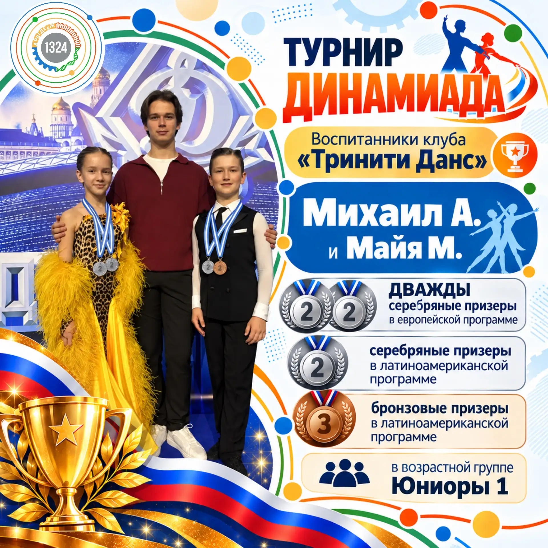 У нас снова отличные новости!