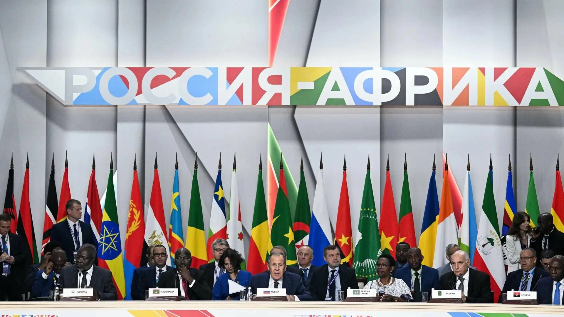 Приглашаем студентов на Молодежный форум Россия – Африка