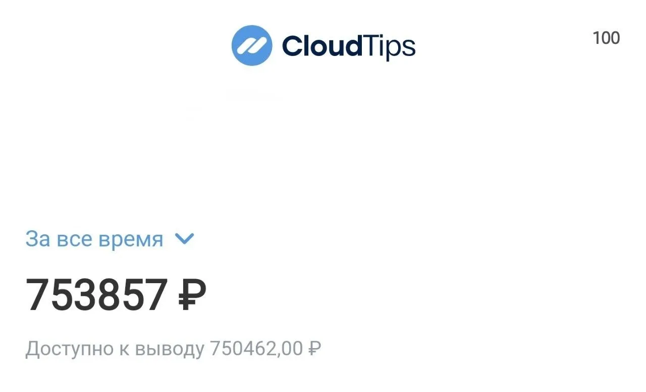 СТОП СБОР!!!