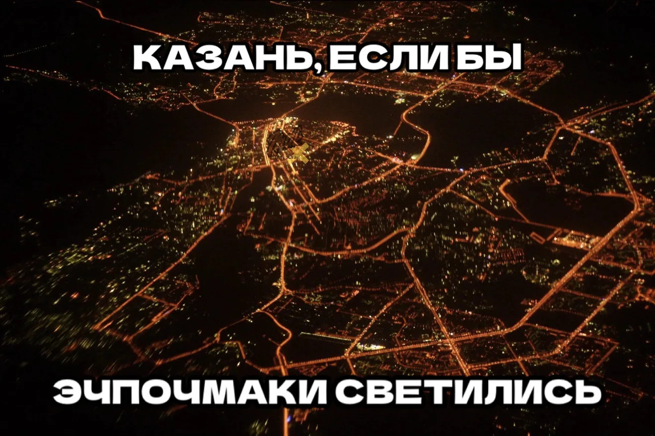 В Казани заменят все старые уличные фонари на светодиодные
