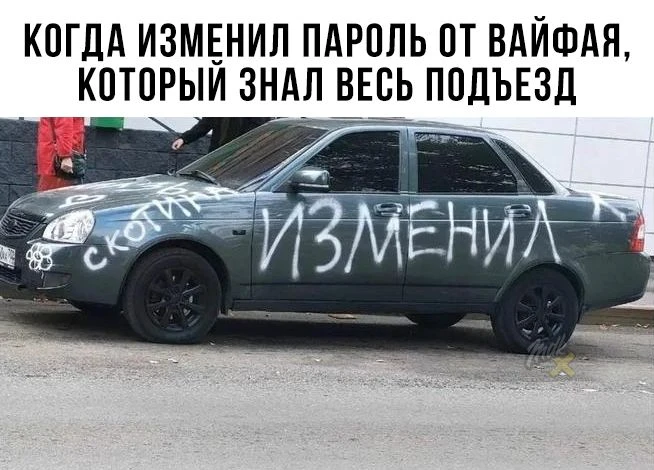 Бывает