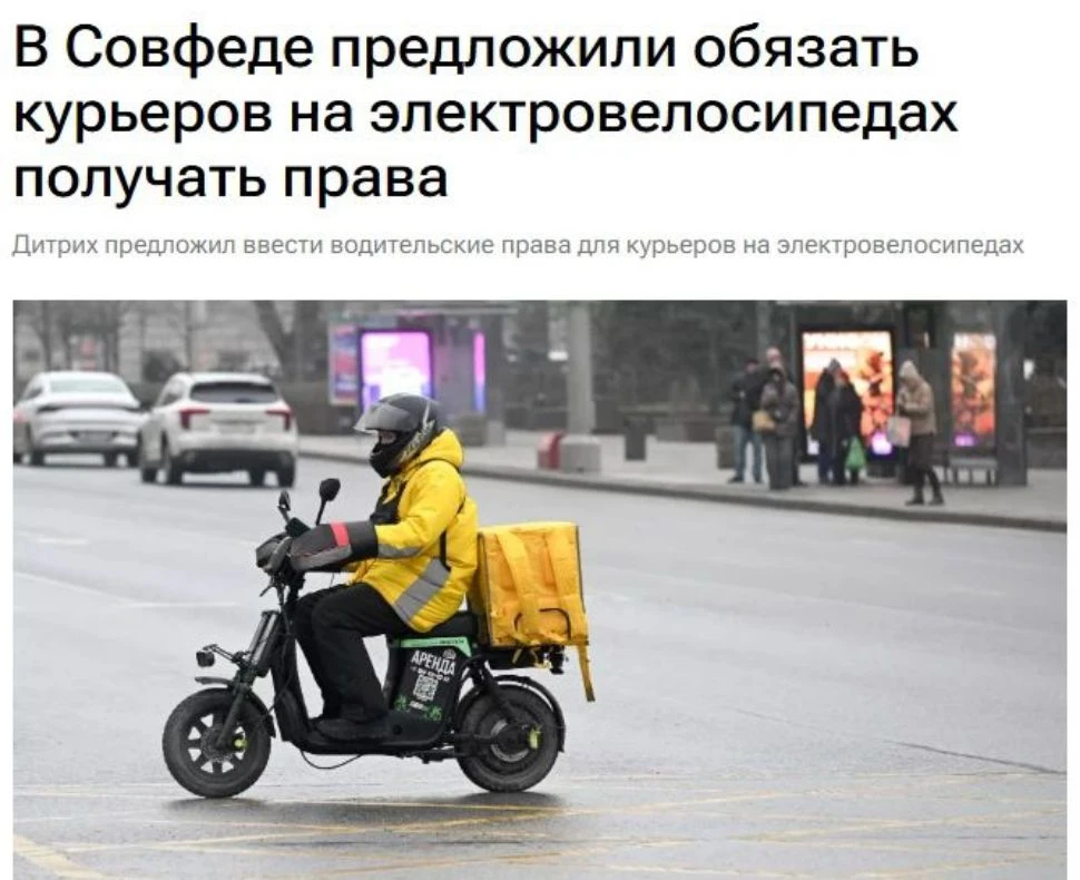 Член комитета Совета Федерации по экономической политике, экс-глава Минтранса Евгений Д...