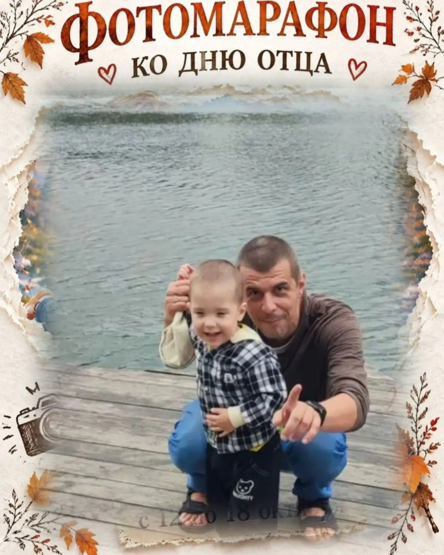 Артёму и Валерии с папочкой всегда интересно!