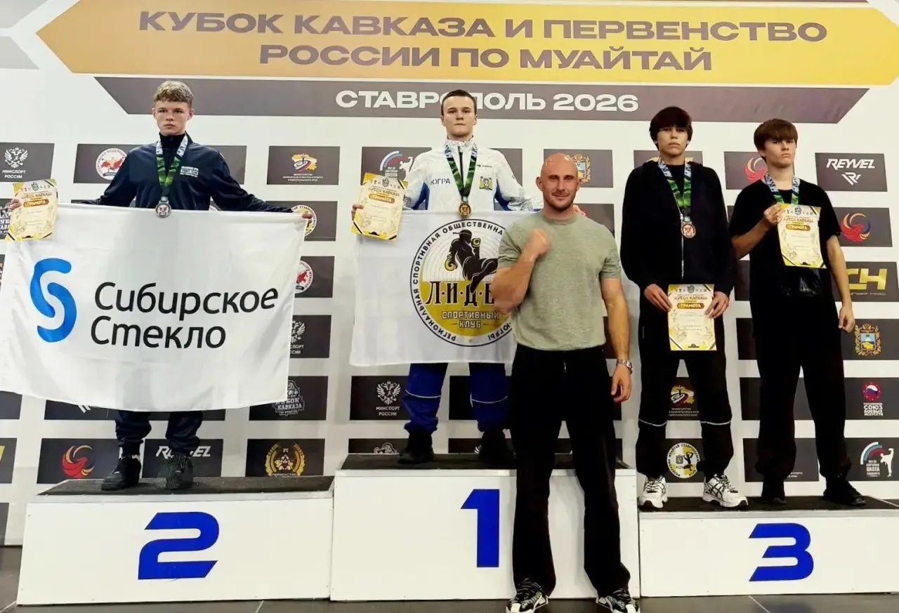 🤼С 5 по 11 октября  в Ставрополе прошли  первенство России и кубок "Кавказа" по муайтай.