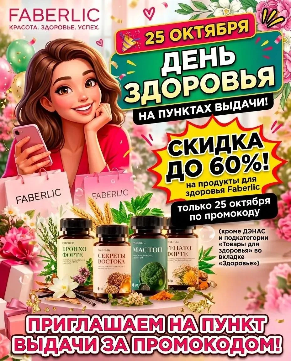 Шикарная новость для вас.🎉🎉🎉